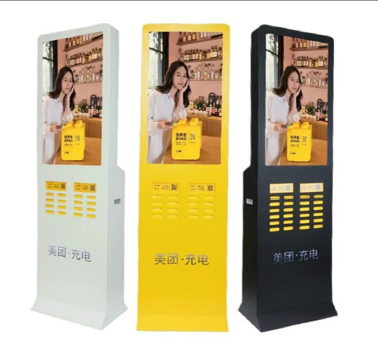 MT Shared Power Bank